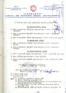 Azərbaycan toponimlərinin saxtalaşdırılması barədə Ermənistan SSR Ali Soveti Rəyasət Heyətinin 10 sentyabr 1948-ci il tarixli fərmanı