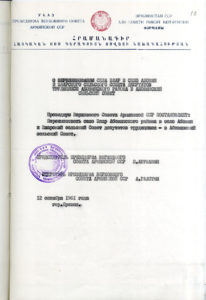 Ellər rayonunun adının saxtalaşdırılması barədə Ermənistan SSR Ali Soveti Rəyasət Heyətinin 12 oktyabr 1961-ci il tarixli fərmanı