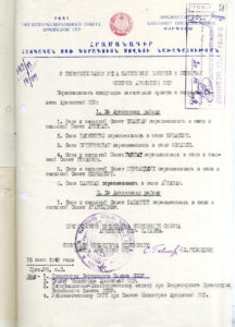 Azərbaycan toponimlərinin saxtalaşdırılması barədə Ermənistan SSR Ali Soveti Rəyasət Heyətinin 15 iyul 1948-ci il tarixli fərmanı